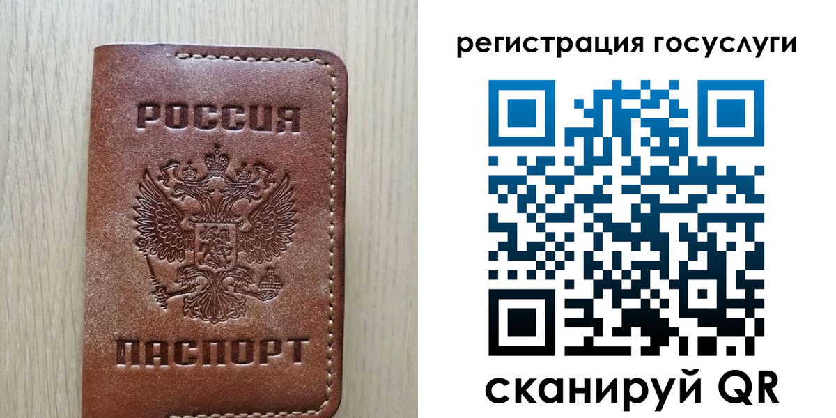 временная регистрация законно в Новокузнецке