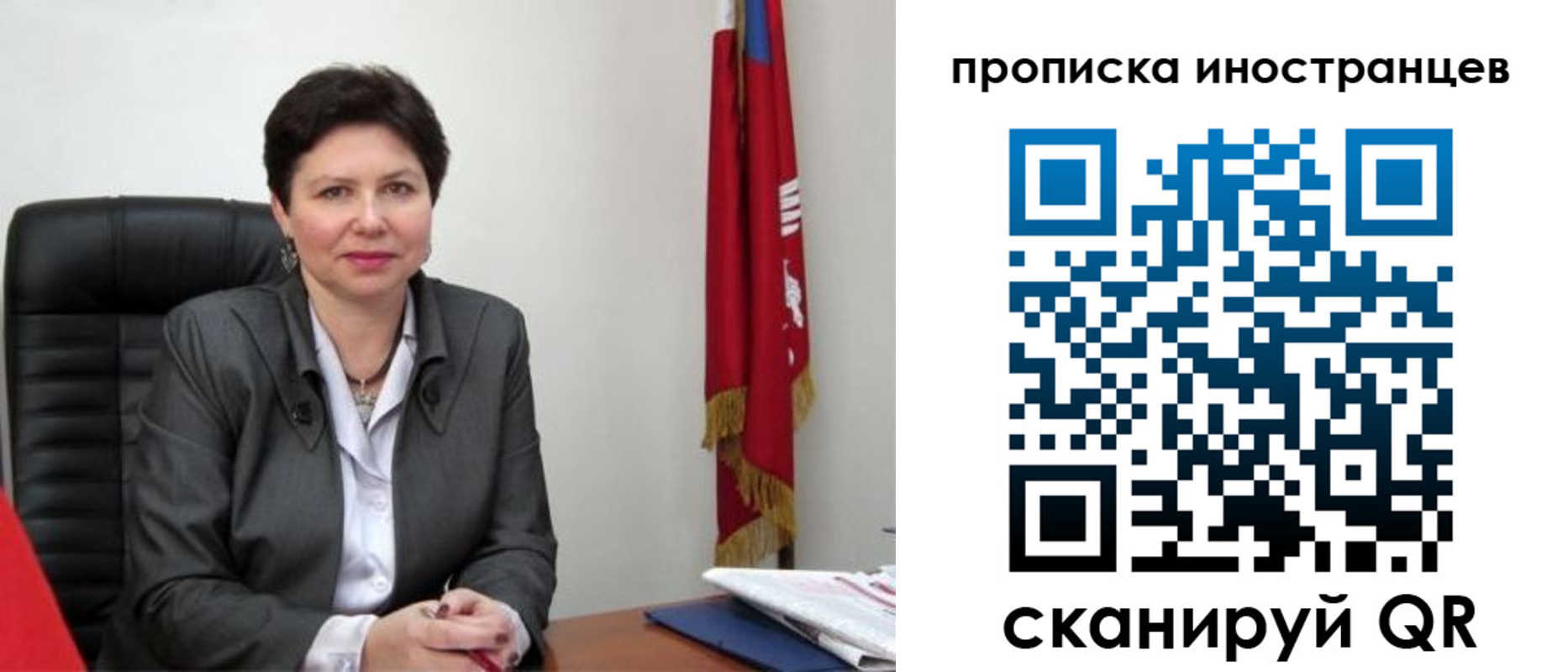 регистрация для дет. сада в Новокузнецке